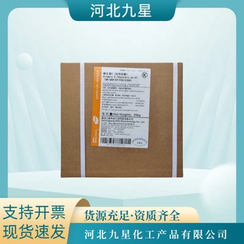 維生素C廠家食品級添加劑