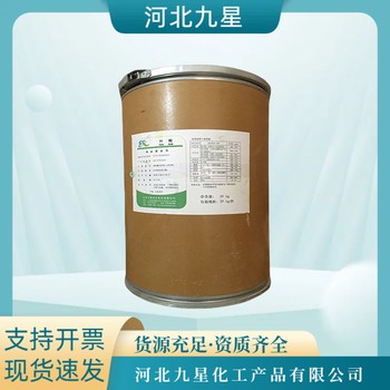 生物素廠家食品級(jí)飼料級(jí)營(yíng)養(yǎng)強(qiáng)化劑
