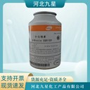 生物素廠家食品級(jí)飼料級(jí)營(yíng)養(yǎng)強(qiáng)化劑