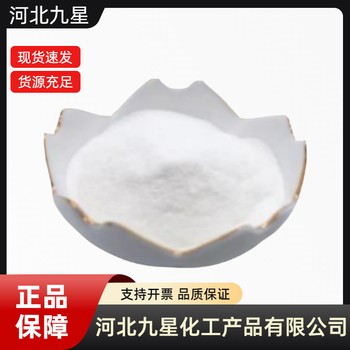 膽汁酸廠家飼料級供應(yīng)