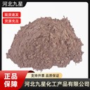 蛋殼紅廠家食品級飼料級添加劑