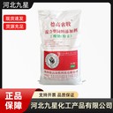 丁酸鈉廠家食品級飼料級營養(yǎng)強(qiáng)化劑