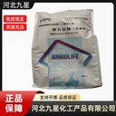 強(qiáng)力胺肽廠家飼料級供應(yīng)