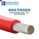 美標(biāo)線UL10070儲(chǔ)能線PVC電子線600V鍍錫線耐油電線電池連接線