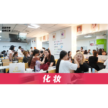 沈陽(yáng)美發(fā)培訓(xùn)機(jī)構(gòu)/美發(fā)培訓(xùn)/沈陽(yáng)美發(fā)學(xué)校/正規(guī)學(xué)校