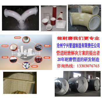 北京陶瓷耐磨彎頭鍋爐燃燒器