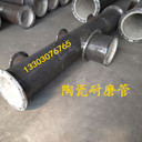 朔州洗煤廠陶瓷耐磨管廠家價格測量設計制造安裝一站式服務