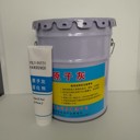 原子灰，大桶原子灰,原子灰廠家