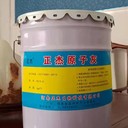 30KG原子灰、大桶原子灰、原子灰廠家、雕塑原子灰