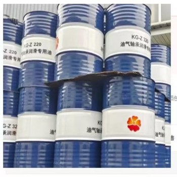 鋼廠設(shè)備油氣潤(rùn)滑油220#國(guó)標(biāo)質(zhì)量出貨快工業(yè)齒輪油廠家