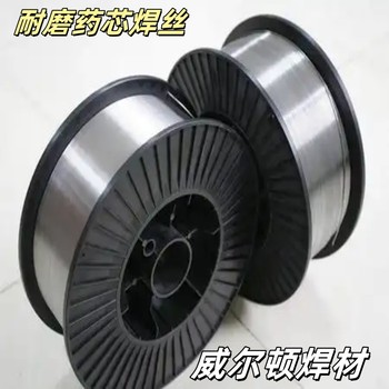 YD507Mo堆焊耐磨焊絲