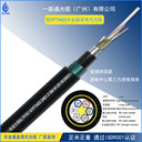 GYFTA53室外非金屬中心加強(qiáng)件直埋式一路通光纜