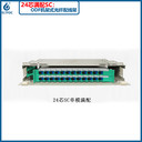 ELT-ODF-24P一路通24芯機架式ODF光纖單元箱