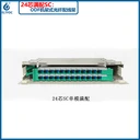 ELT-ODF-24P一路通24芯機(jī)架式ODF光纖單元箱
