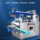 創(chuàng  )利灃供應包子機數控全自動(dòng)包子機餃子機