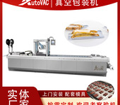 雞肉串拉伸膜真空包裝機