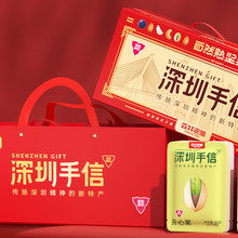 森林老爹中秋堅果大禮包定制批發圖片