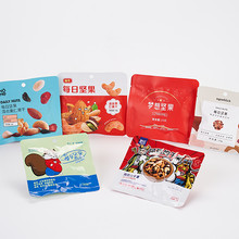 森林老爹混合堅(jiān)果代工廠為您提供一站式OEM/ODM定制服務(wù)圖片