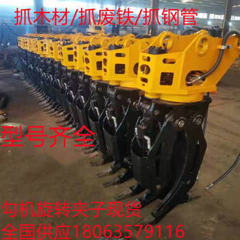 鏟車改叉車叉車改傾翻抓挖機(jī)改抓木器抓鋼機(jī)