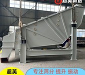 珍珠巖篩選設備直線振動篩概率篩耐磨尺寸可定制