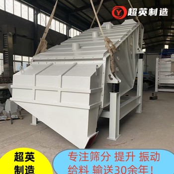 煤炭直線振動篩碎煤篩分設(shè)備砂漿概率篩品質(zhì)