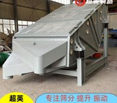 1848型概率篩廠家珍珠巖耐火材料篩選機