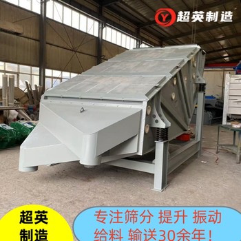 煤炭直線振動篩碎煤篩分設(shè)備砂漿概率篩品質(zhì)