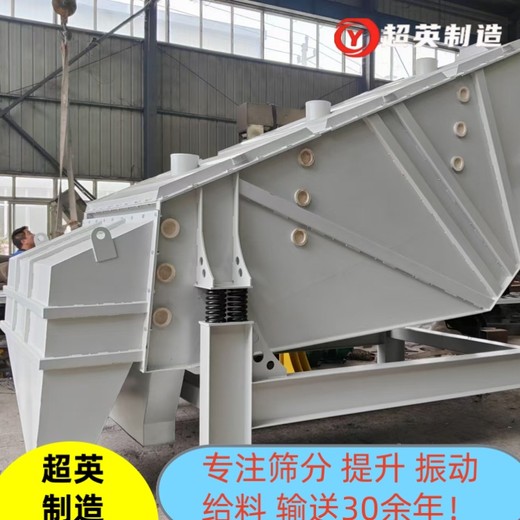 湖州石油支撐劑振動(dòng)篩概率篩廠(chǎng)家耐材篩分設備