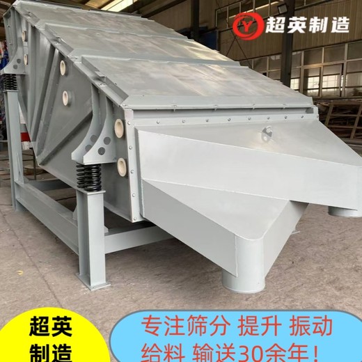 阜陽珍珠巖篩選機概率篩廠家多層直線振動篩型號