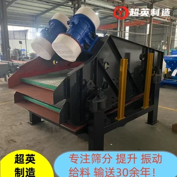 銅尾礦振動(dòng)脫水篩廠(chǎng)家河沙細(xì)沙電動(dòng)篩配件