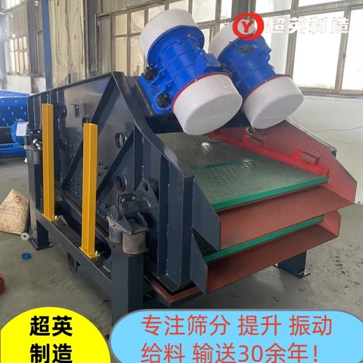 西安細沙線振動篩篩分篩的脫水篩電動篩機廠家