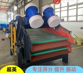 金尾礦篩分設備脫水篩直線振動篩廠家技術好