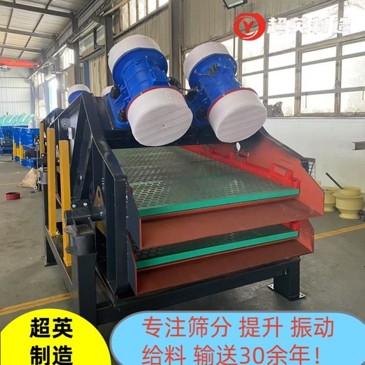 直線篩廠家河沙振動脫水篩可連續工作