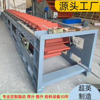 砂石鏈斗機(jī)碎煤鏈斗輸送機(jī)廠家鏈條式輸送機(jī)