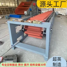 爐渣鏈斗機(jī)廠家LD500型鏈斗機(jī)提升輸送設(shè)備