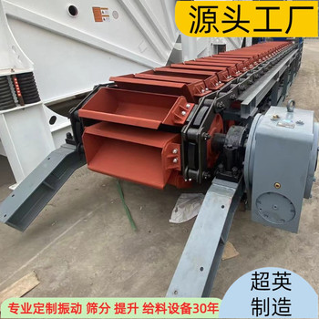 石膏粉鏈斗機鏈斗輸送機廠家鏈條斗式輸送機,