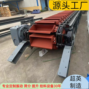 粉煤灰斗式提升機爐渣鏈斗機銷售連續(xù)斗式輸送機