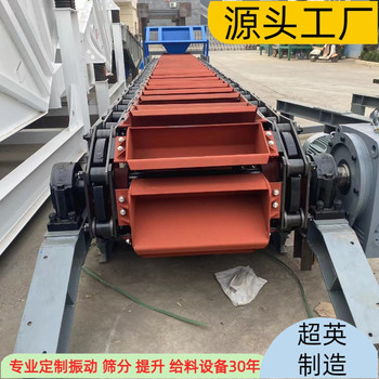 粉煤灰斗式提升機爐渣鏈斗機銷售連續(xù)斗式輸送機