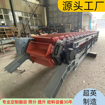 碎煤電動鏈斗輸送機廠家鏈條斗式輸送機,