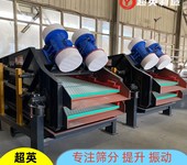 天津水洗砂直線振動篩變頻脫水篩-結實耐磨