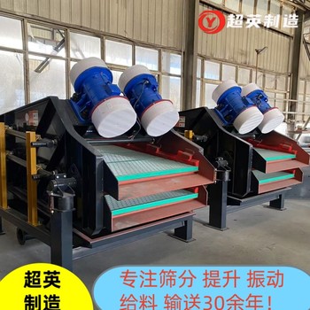 河沙直線振動篩細沙污泥脫水篩堅固