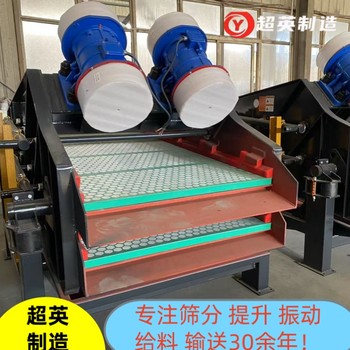 河沙直線振動篩細沙污泥脫水篩堅固