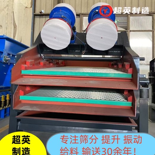 尾礦脫沙泥篩直線(xiàn)振動(dòng)篩振動(dòng)脫水篩