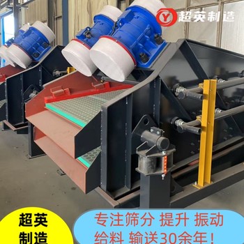 河沙直線振動篩細沙污泥脫水篩堅固