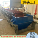 高溫化工原料輸送機LD系列鏈斗輸送機煤灰上料機質(zhì)量好