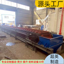 粉煤灰鏈斗輸送機(jī)斗式提料機(jī)斗式輸送機(jī)配件