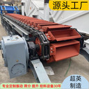 水泥廠(chǎng)鏈斗輸送機廠(chǎng)家運行平穩礦用鏈斗式提升機