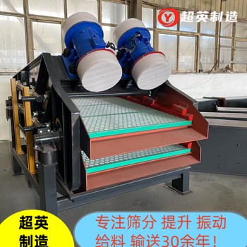 脫水篩廠家-河沙、濕煤漿振動(dòng)脫水篩規(guī)格全