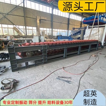 爐灰輸送機(jī)鏈斗運(yùn)輸設(shè)備鏈斗輸送機(jī)廠家