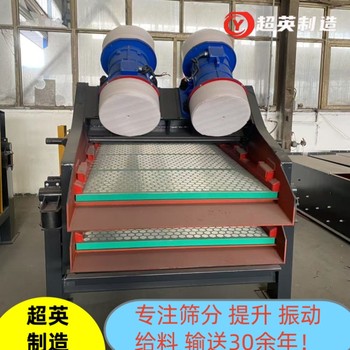 泥沙篩分設(shè)備振動脫水篩廠家尾砂回收機(jī)